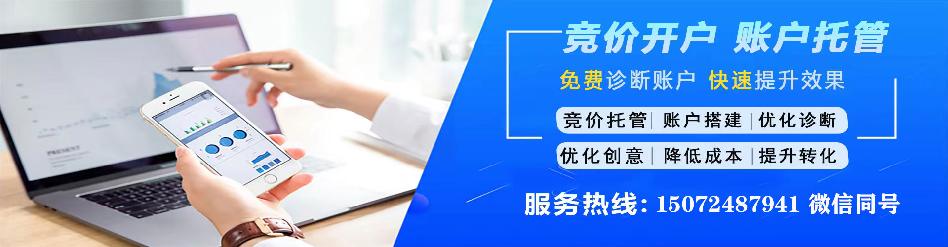 西夏如何百度推广