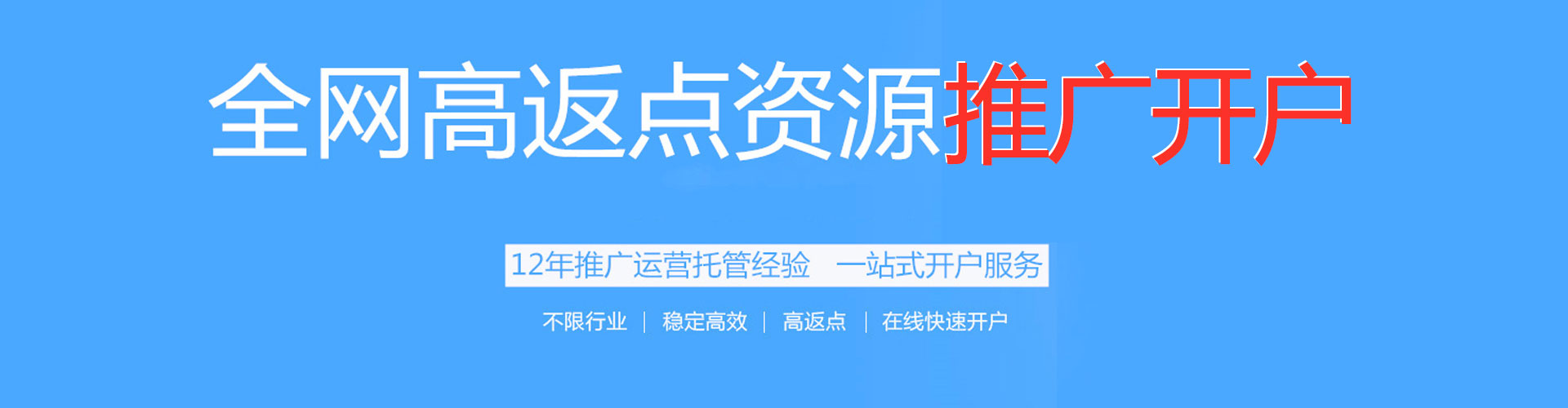 西夏头条信息流