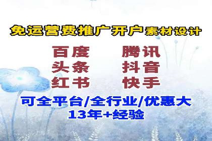 竞价推广策略解析，代运营公司的成功故事分享
