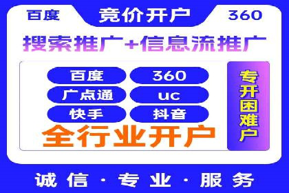 某科技公司SEM策略调整，实现业务快速增长