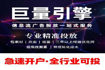 某时尚品牌如何借助信息流广告代理打造品牌形象